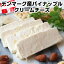 まるでチーズケーキ。クリームチーズにパイナップルが入ったデンマーク産クリームチーズ(パイン)約200g cream cheese pine apple父の日 敬老の日