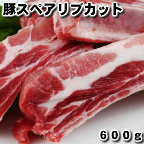 豚肩スペアリブ 使える骨付き肉 BBQ バーベキュー グリルはもちろん煮込み料理にも！ pork spareribs父の日 敬老の日