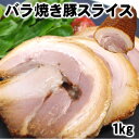 送料無料 江戸っ子焼豚1本350gお肉屋さんの手造り 豚肩ロース焼豚ブロック （冷凍食品）【楽ギフ_包装】 】【楽ギフ_のし】チャーシュー（ 焼豚(やきぶた)・ 焼き豚）ラーメンチャーシュー