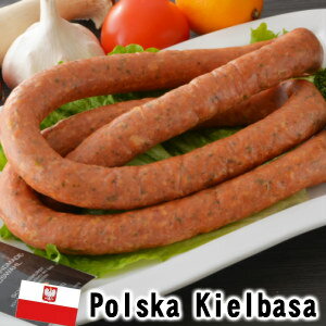 ポーランドのソーセージ キィエルバサPolish sausage Kielbasa父の日 敬老の日