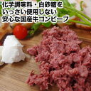 ノザキ 脂肪分 50%カット コンビーフ 80g x 12缶　Nozaki Half Fat Corned Beef 80g x 12