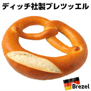 Soft Pretzels by DINOSALES PretzelHaus Soft Individually Wrapped Bavarian Baked Pretzels. Never Frozen. Heat and Serve Soft Pretzels. Sleep Mist Included. (CINNAMON, 50)