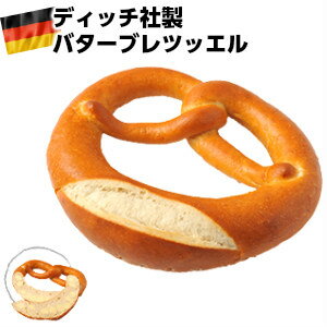 Soft Pretzels by DINOSALES PretzelHaus Soft Individually Wrapped Bavarian Baked Pretzels. Never Frozen. Heat and Serve Soft Pretzels. Sleep Mist Included. (CINNAMON, 50)