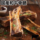 【数量限定商品】厳選贅沢黒毛和牛の 牛すじ 1.5kg（500g×3パック）・ 牛肉 牛スジ 牛スジ肉 すじ肉 牛筋 肉 お肉 国産 冷凍 まとめ買い お取り寄せ 業務用 カレー シチュー 煮込み 牛すじ煮込み おでん ぼっかけ 送料無料