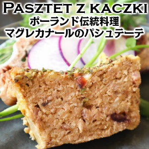 商品説明　冷凍出荷 Frozen名称 マグレカナールのパテ 原材料名・　調理方法 鴨肉、ベーコン、玉葱、全卵、人参、セロリ、乾燥プルーン、乾燥クランベリー、パン粉、にんにく、食塩、香辛料 【一部に小麦・卵を含む】原産地 国産内容量160g〜180g賞味期限165日 保存方法-18℃以下 販売者株式会社　渡清 栃木県宇都宮市東宿郷5−6−6電話番号　028−634−3474FAX　028−633−8921 栄養成分表示(100gあたり) 熱量194kcal　タンパク質13.1g脂質11.6g 炭水化物9.4g食塩相当量1g計算値