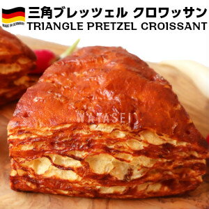 SĐς݃hCcYOpubcF german triangle pretzel