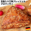 hCcY܍OpubcF laugen multi-grain triangle pretzel