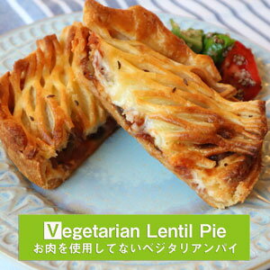 ѤƤʤ٥ꥢѥ vegetarian lentil pie