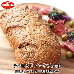 マンティンガ社製ライ麦入りダークブレッド約491g Bread with seeds domipan （黒パン） 亜麻仁 ひまわりの種 トッピング オーブンで焼くだけ 石窯 リトアニア直輸入