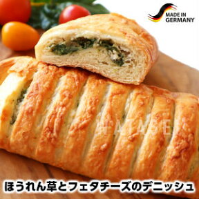 ほうれん草とフェタチーズのデニッシュ danish spinach/feta cheese