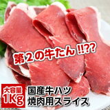 2ε!!?? äγ̣߱(񻺵ϥ)1kg(500g2ѥå)̵ӥߥB12˭١Ƥˤ domestic beef heart