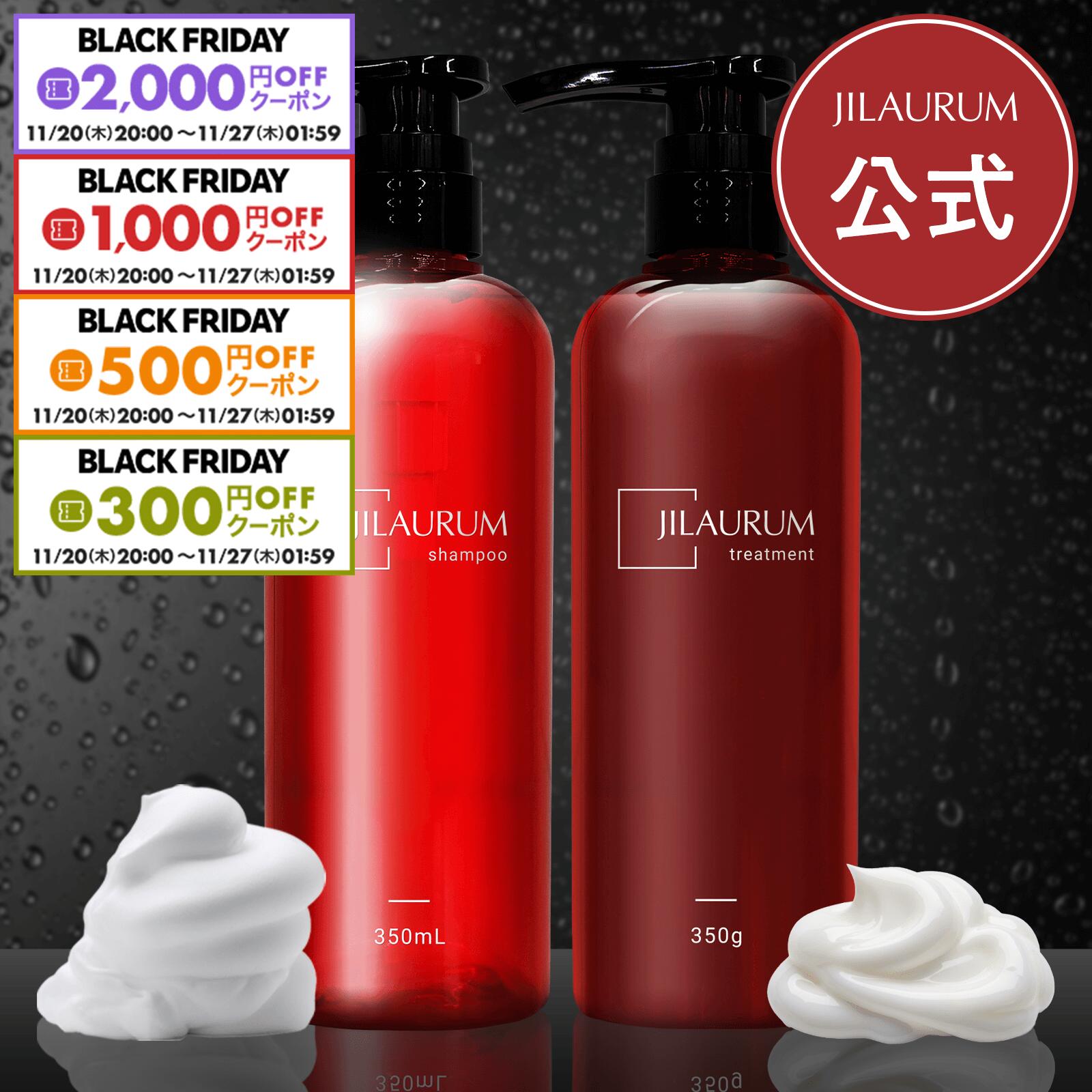 ڡ2000OFF¾ݥJILAURUM(륪) ס ȥ꡼ȥ å  ǥ  ; ǻ̩ˢΩ...