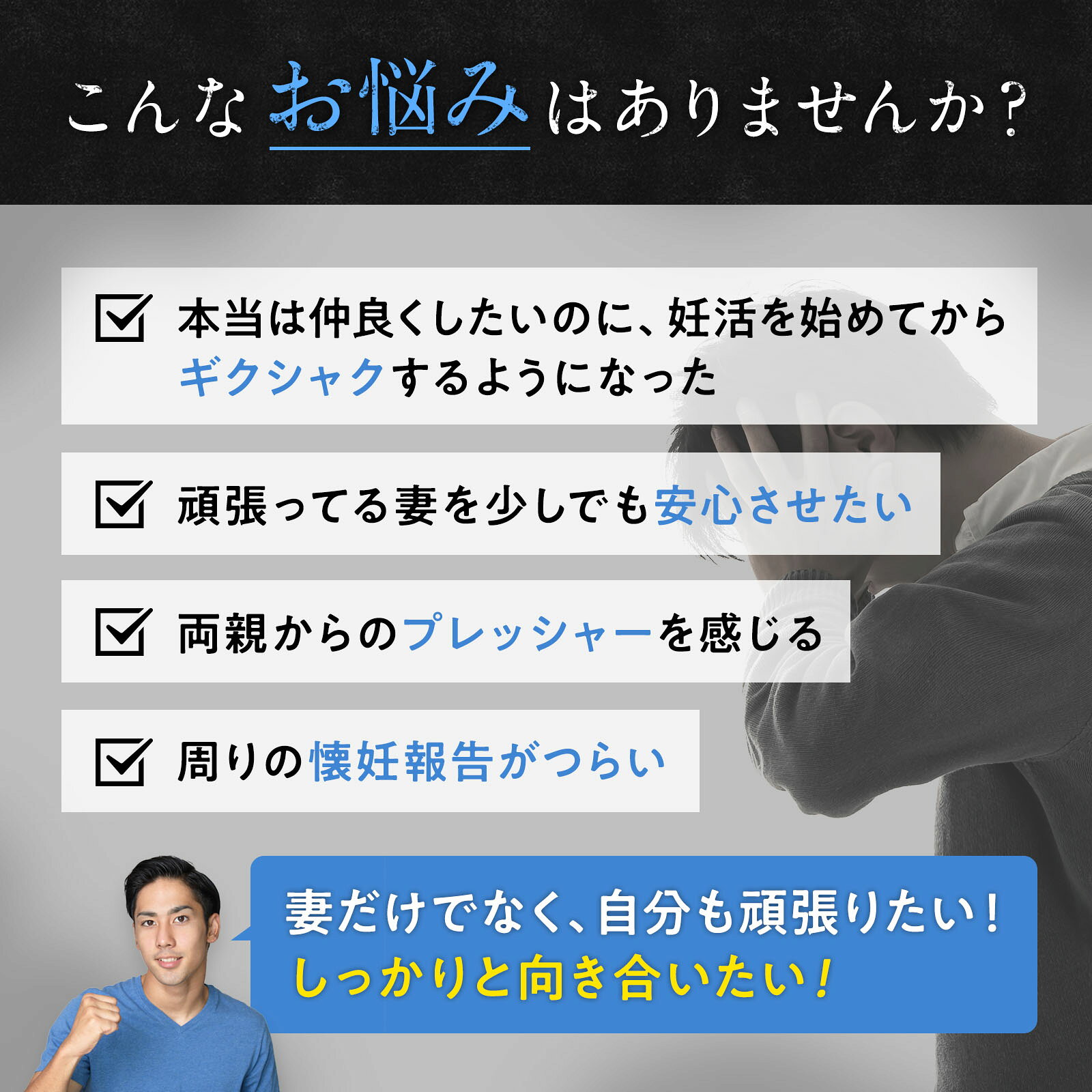【産婦人科医推奨】妊活サプリ 男性用 パパナル プリマビエ シラジット 葉酸 亜鉛（栄養機能食品）60粒/1ヶ月分 premium-grancosme-10000002 【公式】premium grancosme サンプル画像2