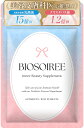 【美容皮膚科医 推奨】ビオソワレ(BIOSOIREE) デリケートゾーン サプリ 不快感 匂いケア 高濃度濃縮乳酸菌 クリスタパス菌 60粒 / 1ヶ月分(4)