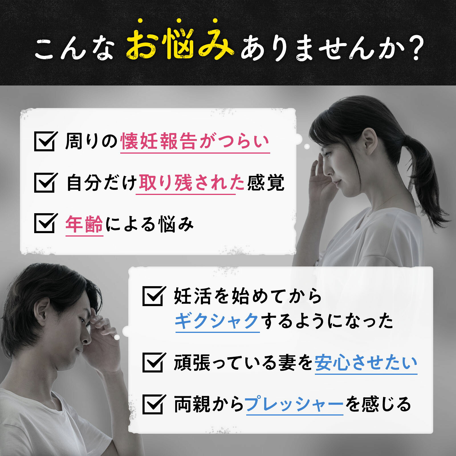 【産婦人科医推奨】安授(アンジュ) パパナル セット 妊活サプリ 夫婦 女性 男性 男女 （栄養機能食品）各60粒/1ヶ月 premium-grancosme-10000032 【公式】premium grancosme サンプル画像2
