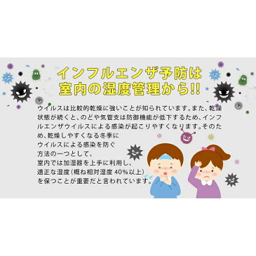 加湿器 卓上 USB 卓上加湿器 超音波 おしゃれ ライト LED 静音設計 オフィス デスク 寝室 赤ちゃん 子ども 乾燥対策 部屋加湿 節電 車載加湿器 コンパクト 持ち運び便利 花粉対策 風邪予防