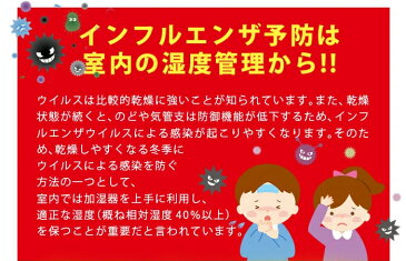 加湿器 卓上 USB 大容量 500ml 長時間 美顔 美容 殺菌 空気浄化 乾燥対策 風邪予防 卓上加湿器 静音設計 オフィス デスク 寝室 赤ちゃん 子ども 部屋加湿 節電 省エネ エコ 車載加湿器 花粉対策