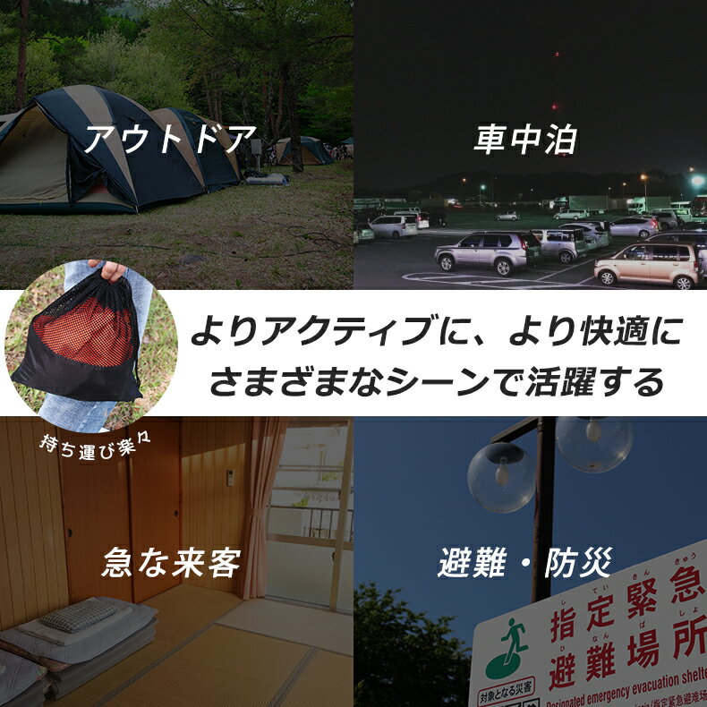 【防災/避難】エアーマット キャンプ 車中泊 エアマット ポンプ プッシュ 空気入れ エアーベッド 車中泊マット 簡易ベッド エアークッション 空気ベッド 来客用 予備ベッド 枕付きマット 快眠 簡単 軽量 コンパクト 収納袋付き アウトドア通販格安セール情報 楽天 通販