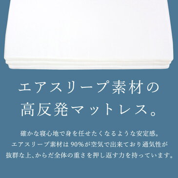 マットレス 三つ折り シングル 高反発 折りたたみ 洗える お昼寝マット おねしょシーツ 介護用品 腰痛 ベッドパッド 快眠 安眠 かため カビ防止 ダニ防止 敬老の日ギフト 来客用 Sleep Sleep 高反発ファイバー