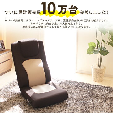 【GW限定!全品10%OFFクーポン+ポイント10倍】座椅子 無段階リクライニング フロアチェア 座イス 座いす ハイバック 座椅子 座イス 座いす メッシュ レバー式 カーキ/ブラウン/グレー/ブルー/レッド