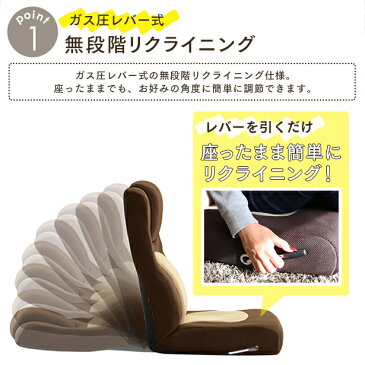 【GW限定!全品10%OFFクーポン+ポイント10倍】座椅子 無段階リクライニング フロアチェア 座イス 座いす ハイバック 座椅子 座イス 座いす メッシュ レバー式 カーキ/ブラウン/グレー/ブルー/レッド