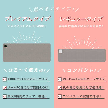 デスクヒーター パネルヒーター デスク 手元 ヒーター 卓上 デスクマット 学習机マット 机 ぽかぽか テレワーク 暖房 ホットマット 手元ヒーター 大判サイズ ホットカーペット 薄型 冷え対策 暖房器具 省エネ オフィス 受験生 ステーホーム ギフト