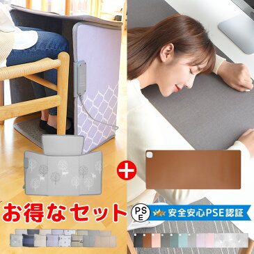 【プレミアムパネルヒーター&デスクマットヒーターセット】パネルヒーター デスク 遠赤外線 ヒーター 足元 手元 デスクヒーター 折りたたみ フットヒーター 薄型 テレワーク 冷え対策 足用 暖房器具 省エネ オフィス 昼寝 こたつ トイレ 受験生 ペット用 ギフト クリスマス