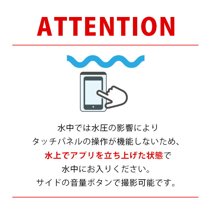 【お得な2個セット】防水ケース スマホ 全機種対応 防塵 防水 IPX8 IP68 水中撮影可 ダイビング 海 プール お風呂 iPhoneX iPhone8 iPhone8 Plus iPhone7 iPhone7 Plus iPhone6s iPhone6s Plus Xperia GALAXY