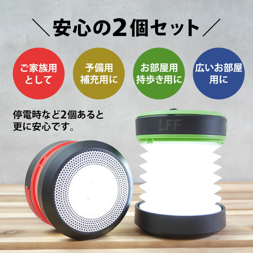 【楽天1位!】【2個セット】地震 災害対策 ランタン LED ソーラー 停電対策 避難 ソーラーランタン LEDライト USB 充電式 LEDランタン 折り畳み式 懐中電灯 3WAY高輝度 キャンプ 電池不要 スマホ充電 夜釣り 読書 寝室 車中泊 防災通販格安セール情報 楽天 通販
