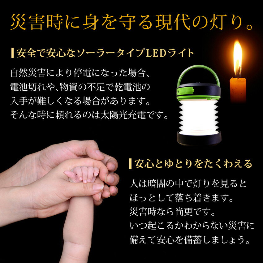 地震対策 ランタン LED ソーラー 停電対策 避難 ソーラーランタン LEDライト USB 充電式 LEDランタン 折り畳み式 懐中電灯 3WAY高輝度 キャンプ 電池不要 スマホ充電 アウトドア 夜釣り 災害 読書 寝室 車中泊 車内 防災 防犯 救助通販格安セール情報 楽天 通販
