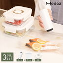 \新生活応援/20%OFFクーポンで1,584円~【新発売】Modaz 食品 真空パック機 コードレス 家庭用 汁物対応 業務用 フードシーラー 真空パック器 脱気シーラー シーラー 真空パック 専用袋10枚セット付き 真空保存容器 密閉容器 キャニスター 真空シーラー フードシールド