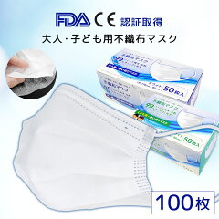 https://thumbnail.image.rakuten.co.jp/@0_mall/premium-interior/cabinet/item/medical/maskbox100set_01.jpg