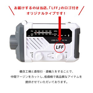 【5%OFFクーポン使えます!】地震対策 ランタン LED ソーラー 防災ラジオ 多機能 手回し充電 懐中電灯 USB 充電式 ソーラーランタン LEDライト 防災グッズ 停電対策 携帯ラジオ モバイルバッテリー スマホ充電 防災 アウトドア キャンプ 車内泊 読書灯 デスクライト通販格安セール情報 楽天 通販
