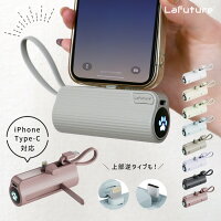 【1点1380円/2点購入クーポンで☆iPhone15も対応！】 モバイルバッテリー 軽量 小型...