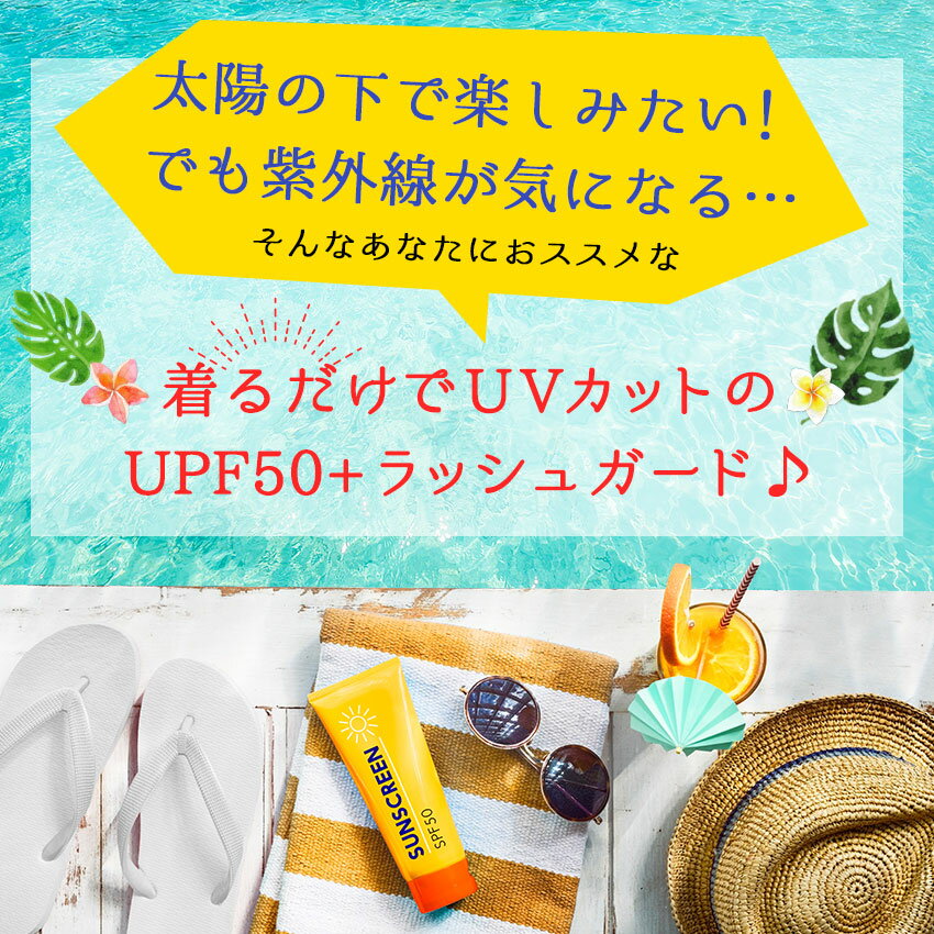 水着 ラッシュガード レディース 長袖 上下 花柄 2点セット 体型カバー 大きいサイズ UVカット UPF50+ 紫外線対策 UV パーカー 日焼け防止 ひんやり フード付き ポケット付き サーフパンツ ショートパンツ 新作 S M L LL通販格安セール情報 楽天 通販