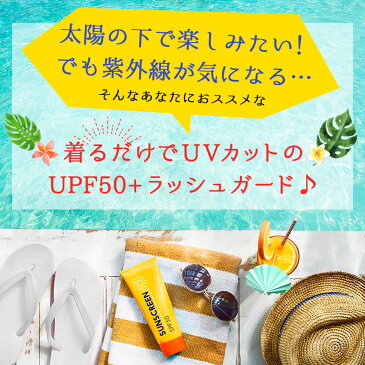 水着 ラッシュガード レディース 長袖 上下 花柄 2点セット 体型カバー 大きいサイズ UVカット UPF50+ 紫外線対策 UV パーカー 日焼け防止 ひんやり フード付き ポケット付き サーフパンツ ショートパンツ 新作 S M L LL