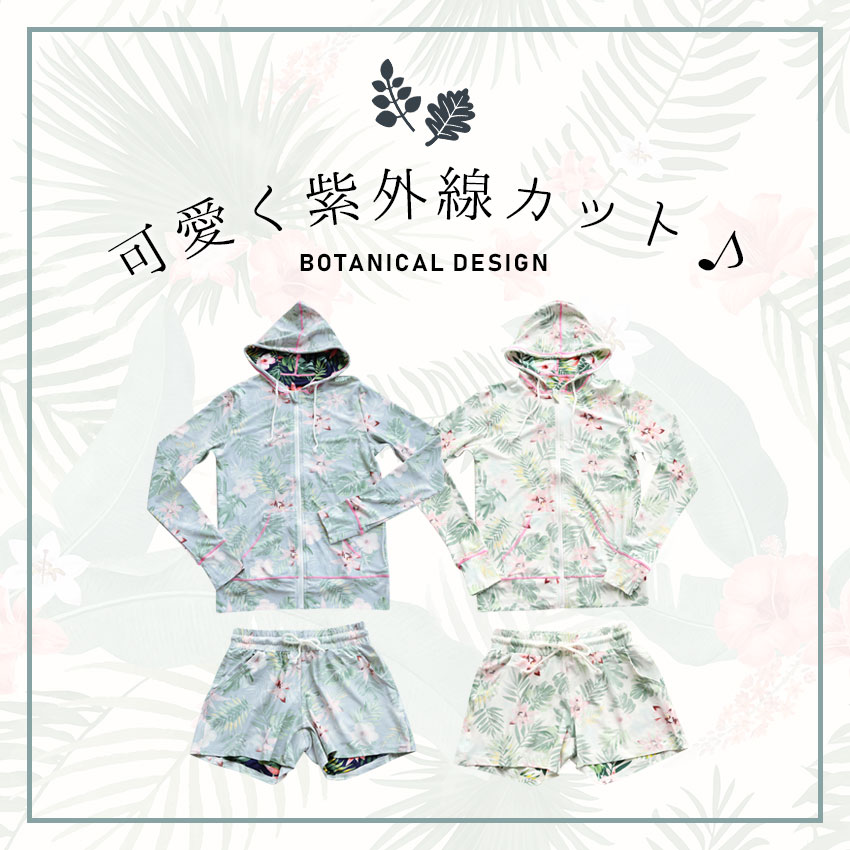 水着 ラッシュガード レディース 長袖 上下 花柄 2点セット 体型カバー 大きいサイズ UVカット UPF50+ 紫外線対策 UV パーカー 日焼け防止 ひんやり フード付き ポケット付き サーフパンツ ショートパンツ 新作 S M L LL通販格安セール情報 楽天 通販