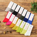 LUCKY SOCKS ラッキーソックス 当たり付き 靴下 ソックス リラックスパイルソックス メンズ ブランド コットン 日本製 ギフト プレゼント バースデー 誕生日 お祝い 25-28cm LS-3002 LS010