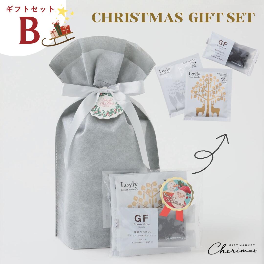 【同時購入専用】 クリスマス ラッピング袋 マチ付き 巾着 お菓子 ラッピング セット ロウリュ 入浴剤 ..