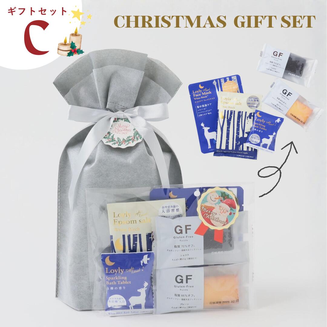 【同時購入専用】 クリスマス ラッピング袋 マチ付き 巾着 お菓子 ラッピング セット ロウリュ 入浴剤 ..