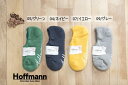 【メール便可】 ホフマン hoffmann レディース 靴下 ソックス オーガニックコットン 足底パイル カバー ソックス 7952/Ho043 日本製 国産 ナチュラル
