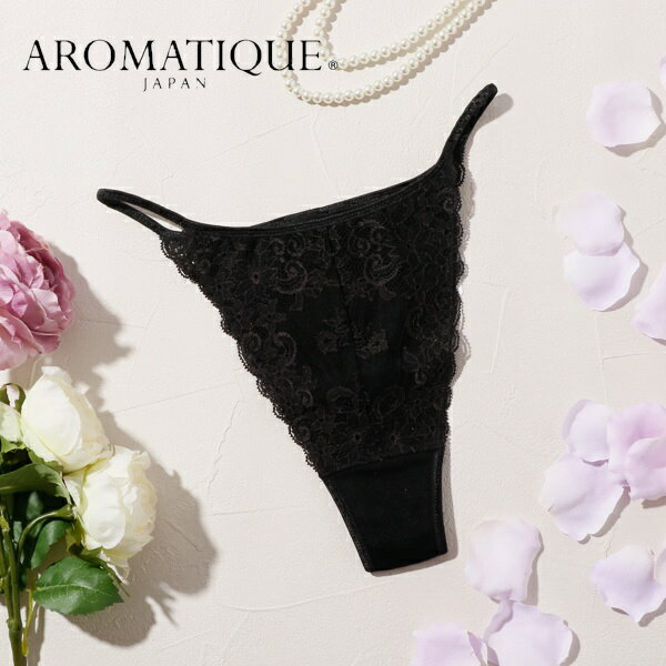 アロマティック AROMATIQ