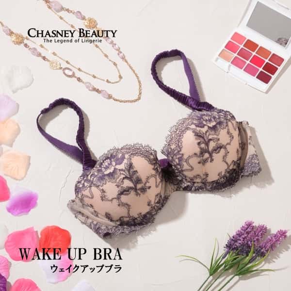 【ポイント5倍】 送料無料 チェスニービューティ CHASNEY BEAUTY ウェイクアップブラ ブラジャー AMBER レディース 下着 高級 インポート ランジェリー セクシー 可愛い レース 脇肉 ギフト プレゼント 紫 パープル WU026 CB3100/151