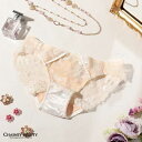 【ポイント5倍】 チェスニービューティ CHASNEY BEAUTY ショーツ パンティ AMBER レディース 下着 高級 インポート ランジェリー セクシー...