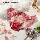  チェスニービューティ CHASNEY BEAUTY ショーツ パンツ AMBER アンバー レディース 下着 レース リボン ランジェリー インポート セクシー 可愛い 赤 ベージュ ROUGE CB3100/12 Cb174