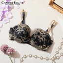 チェスニービューティ CHASNEY BEAUTY グローアップブラ AMBER アンバー レディース ランジェリー インポート ブラジャー バストアップ リフ...