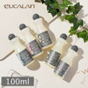 【お試しサイズ】 eucalan ユーカラン 100ml 洗濯用洗剤 デリケート洗剤 ランジェリー専用洗剤 ランジェリー用 下着用 洗剤 オーガニック ラノリン 敏感肌 高級洗剤 輸入洗剤 衣類洗剤 オシャレ着 すすぎ不要 天然成分 環境に優しい