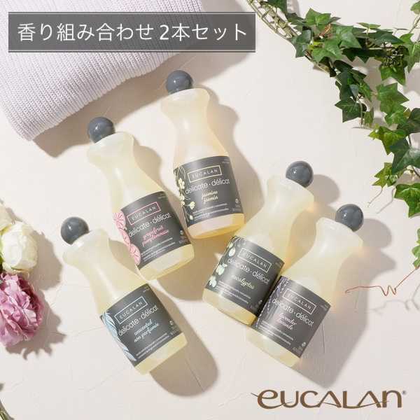 【送料無料】 P2倍 組み合わせ自由 eucalan ユーカ