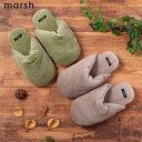 現代百貨 MARSH ルームスリッパ スリッパ メンズ 秋冬 ふわふわ もちもち かわいい おしゃれ ギフト プレゼント グレー グリーン A586 Gh011
