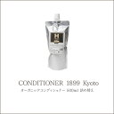 ЂA[gC_Xg[ I[KjbNRfBVi[ lߑւ 500ml CONDITINONER s KYOTO 1899 mVR Tp VNGLX GLX Vv[ Mtg v[g hd010